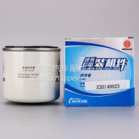 Z20140023/CX1010潍柴专用柴油滤芯原厂装机件潍柴WP3/3.7/4.1/Z20140023