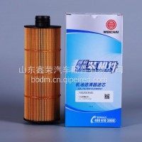 1002003545/1001929229潍柴WP8发动机机油滤清器滤芯原厂装机件/1002003545