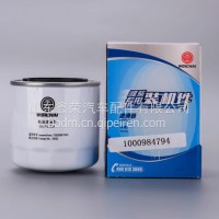 1000984794潍柴专用机油滤清器滤芯潍柴发动机滤芯原厂正品装机件/1000984794