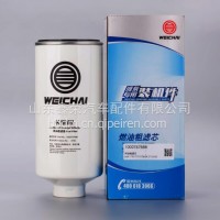 1000747688潍柴专用柴油滤清器长效滤芯 潍柴动力原厂正品装机件/1000747688