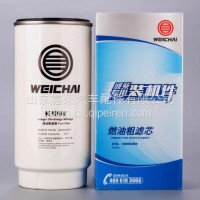 1000053558潍柴专用装机件柴油滤芯原厂正品油水分离器燃油水寒宝/1000053558