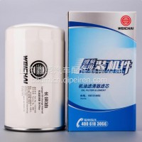1001314852/1000046698潍柴专用机油滤芯原厂正品装机件长里程/1001314852