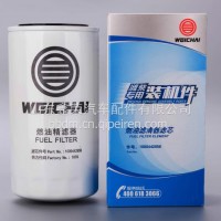 1000442956/612600081334潍柴专用柴油滤清器滤芯原厂正品装机件/1000442956