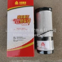 LG9704552623重汽豪沃轻卡悍将国五六FS53060FH21550NN柴油滤芯HOWO油水分离器/LG9704552623