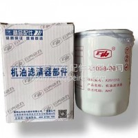 X251313云内机油滤清器 云内D25 D30发动机机油滤清器 机油格/X251313