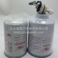 1000401 2000401云内国五动力电喷专用 柴油滤清器油水分离器滤芯/1000401