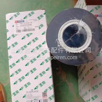 K13-1012250-02 玉柴发动机国六机油滤清器/K13-1012250-02