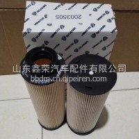 2003505斯堪尼亚柴油滤芯 2003505 泵车1736251 搅拌车1865227滤清器/2003505