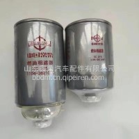 1104-381100E沃德收割机柴油滤芯 CC275 1104-381100E CC176柴滤/1104-381100E