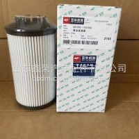 801000-1105300玉柴国六柴油滤芯PU9019乘龙H5油水分离/801000-1105350