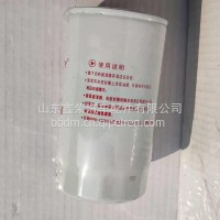 16352适配康明斯发动机3.8LF17535国六电喷大马力机油滤清器/5399594