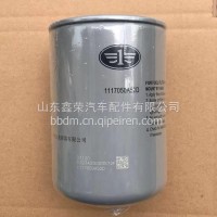 1117050A52D解放J6柴油滤芯柴滤大柴道依茨柴油滤清器/1117050A52D
