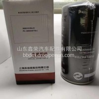 S00010128+01燃油滤清器上柴东风G128/SG15柴油滤清器FC-38050/S00010128+01