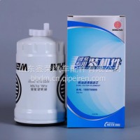 1000700909/13020488潍柴226B道依茨WP4WP6发动机原厂柴油滤芯/1000700909