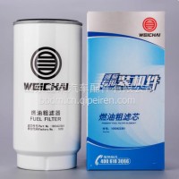 1000422381/612630080088潍柴专用柴油粗滤芯/1000422381