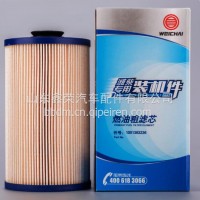 1001362236/611600080112潍柴专用柴油滤芯潍柴原厂正品装机件/1001362236