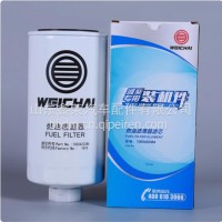 1000422384/612600080934潍柴专用燃油滤清器滤芯原厂正品装机件/1000422384