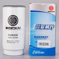 1001822981潍柴专用柴油滤芯原厂正品装机件潍柴水寒宝油水分离器/1001822981