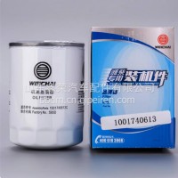 1001740613C潍柴动力专用机油滤芯原厂正品装机件解放虎V扬柴滤芯/1001740613C