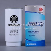 1000588583/612600081335潍柴专用燃油滤清器滤芯原厂正品装机件/1000588583