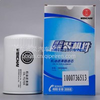 1000736513潍柴道依茨WP4WP6发动机机油滤清器滤芯原厂正品装机件/1000736513