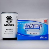 1001396479潍柴锐动力柴油燃油滤清器粗滤滤芯潍柴正品原厂装机件/1001396479