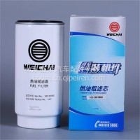 1001367882潍柴WP10/WP12/WP13发动机专用柴油粗滤清器滤芯/1001367882