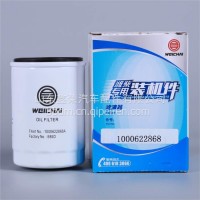 1000622868A潍柴扬柴的专用WP2.1发动机工业动力发电机组机油滤芯/1000622868A