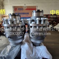 mcp16后桥轮间差速器 /上盖 /712-35110-0050 H10