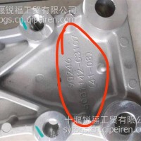 后悬置下支架—左/右/5001141—C3107