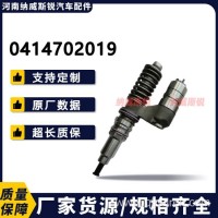 0414702019 适用于工程机械发动机配件柴油喷油器 喷油器 喷油嘴/0414702019