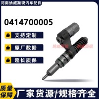 0414700005 共轨喷油器 0986441012 0414700005 109962-0042/0414700005
