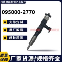共轨喷油器 095000-2770 高品质 适用于大柴道依茨发动机 喷油嘴/095000-2770