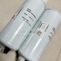 东风天龙国六龙擎发动机油水分离器滤芯总成/1125030-T71L0