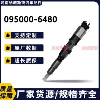 电装喷油器 095000-6480 喷油器总成 RE529149 油嘴 厂家现货/095000-6480