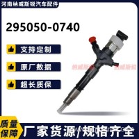 29505-0740 电裝喷油器 共轨喷油器总成 295050-0540 高品质 现货/295050-0740