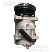 空调压缩机总成 适用重汽豪沃 HOWO/082V77970-7101