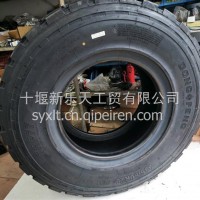 335/80R20东风猛士轮胎CSK181（原装东风）/335/80R20