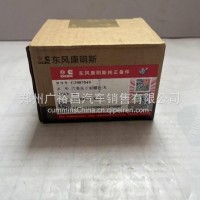 东风康明斯发动机气阀室罩盖螺丝C3907049/C3907049