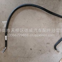 胶管/752w96303-0002