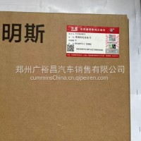 东风康明斯发前端齿轮室盖 C534583 /C5345831