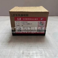 东风康明斯发动机六角法兰面螺栓C3925344/C3925344