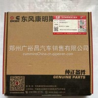 东风康明斯发动机凸轮轴齿轮C6325253/C6325253