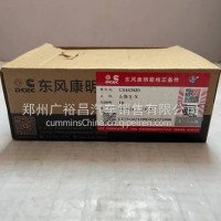 东风康明斯发动机止推瓦C6463685/C6463685
