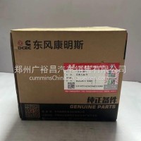 东风康明斯发动机风扇支架C4934464/C4934464