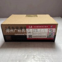 东风康明斯发动机活塞环C6394064/C6394064