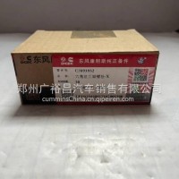东风康明斯发动机六角法兰面螺栓C3093932/C3093932
