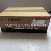东风康明斯发动机水泵C5582555/C5582555