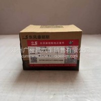 东风康明斯发动机六角法兰螺栓C3335006/C3335006