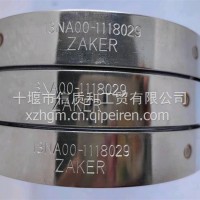 13NA00-1118029适用于康明斯发动机排气管卡箍/13NA00-1118029